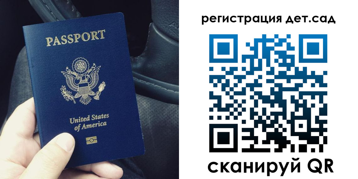 временная регистрация недорого в Камызяке