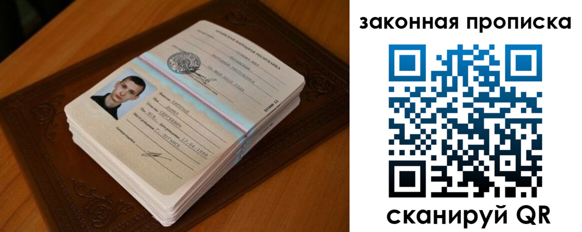 прописка в квартире в Камызяке