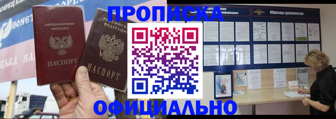 регистрация для школы в Камызяке