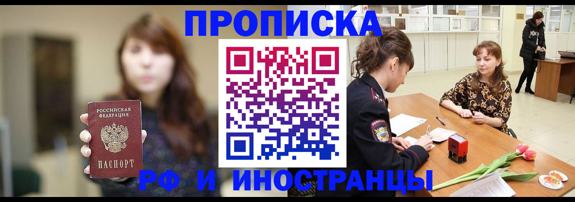 найти адрес прописки в Камызяке