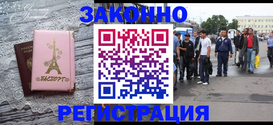 форма 3 в Камызяке