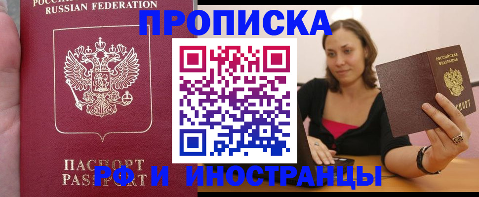 регистрация для школы в Камызяке