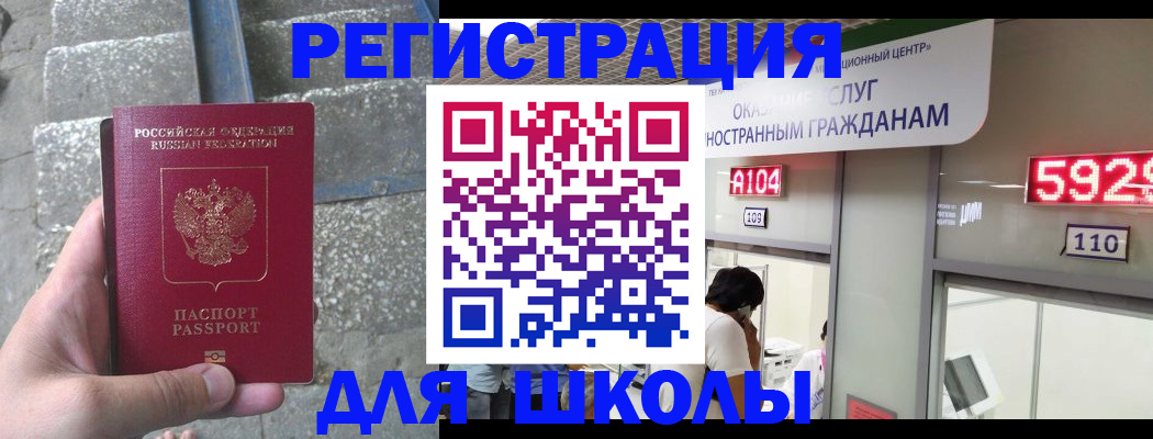 прописка поиск в Камызяке