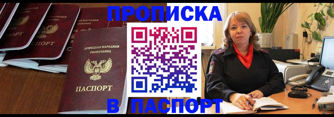 регистрация для школы в Камызяке