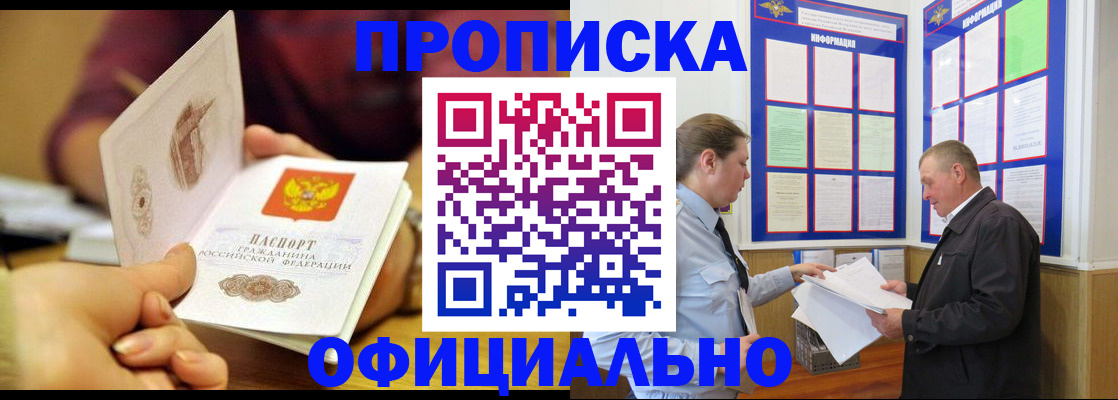 регистрация для дет. сада в Камызяке