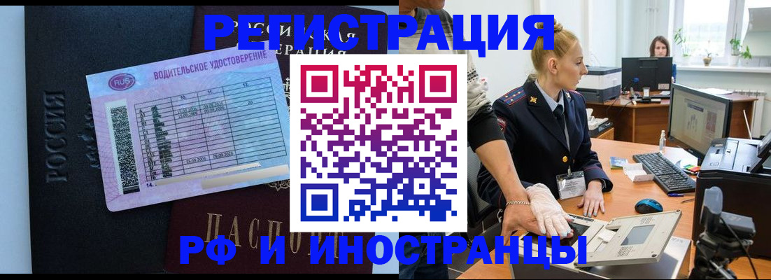 регистрация для дет. сада в Камызяке